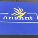 Anannt Institute